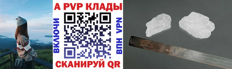 Названия наркотиков Россошь Канабис  Мефедрон  КЕТАМИН  А ПВП  ГАШИШ  Cocaine 