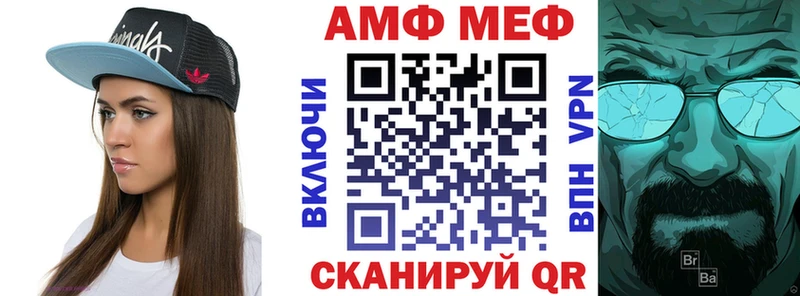 купить цена Россошь Amphetamine Розовый