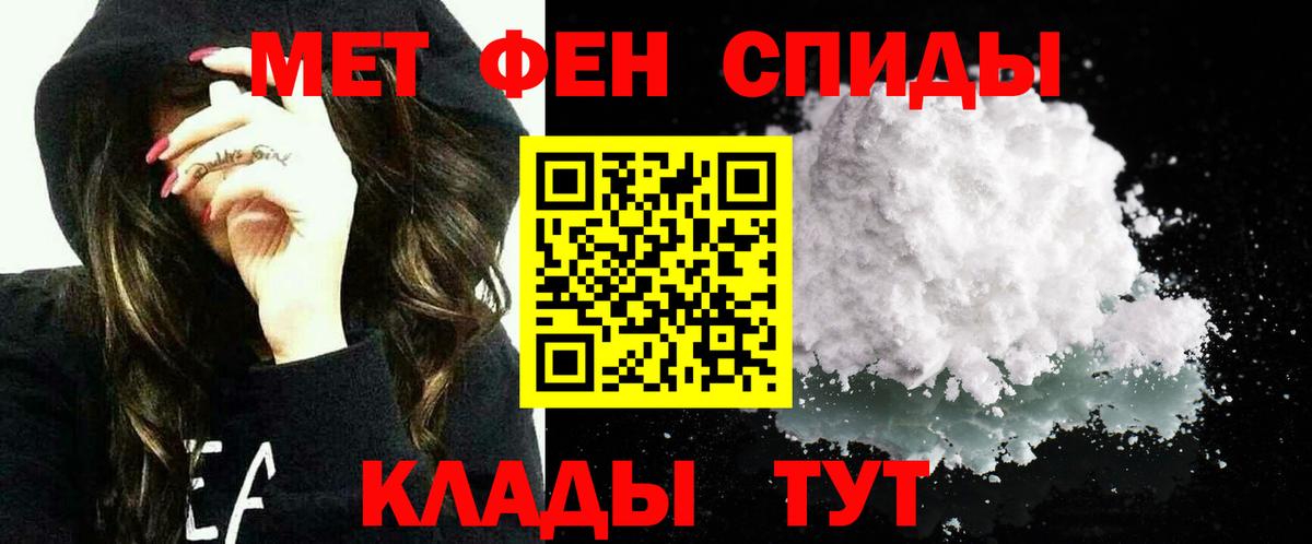 Amphetamine  Вход с VPN  Амфетамин  Россошь  АМФЕТАМИН Розовый 