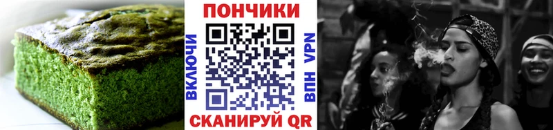 Еда ТГК конопля  где купить наркоту  Россошь 