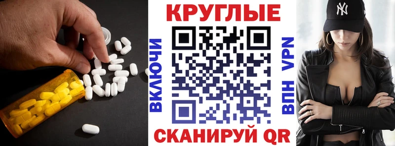 ЭКСТАЗИ 300 mg  где купить   Россошь 