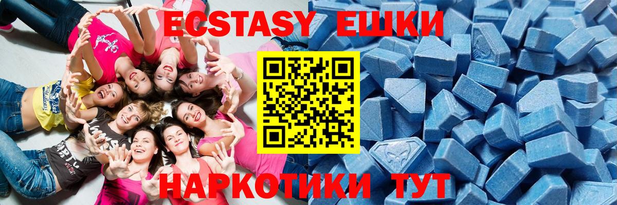 Россошь  Экстази  Вход с VPN  ЭКСТАЗИ Philipp Plein 