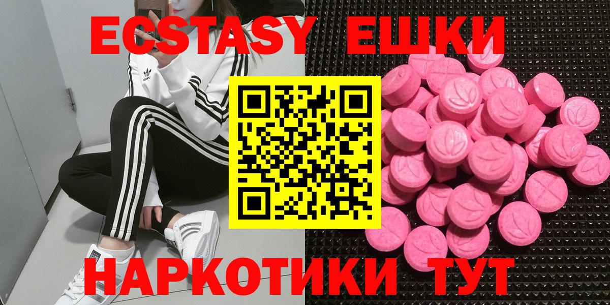 Экстази louis Vuitton Россошь