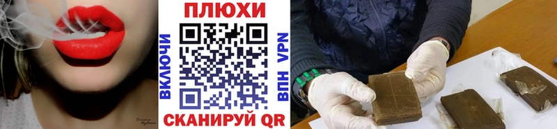 Гашиш гашик  Россошь 
