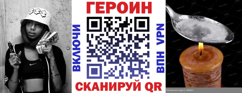 гидра сайт  Россошь  Героин гречка 