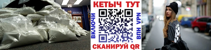 КЕТАМИН ketamine Россошь