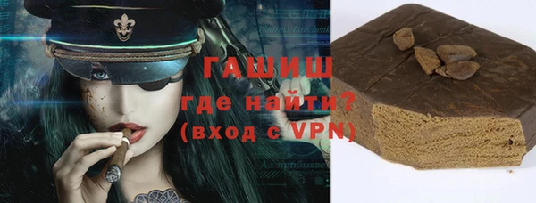 метадон Осинники