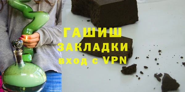 марки lsd Осташков