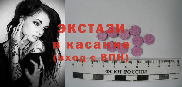 метадон Осинники