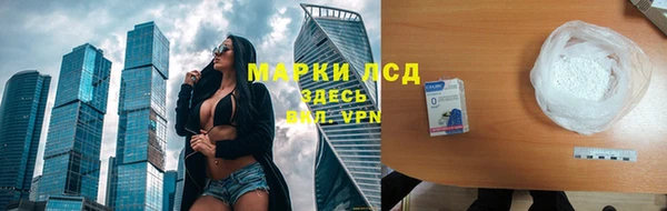 марки lsd Осташков