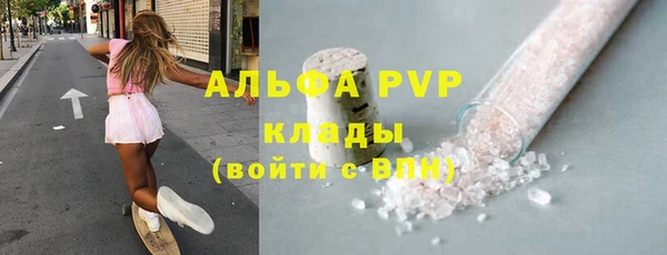 метадон Осинники