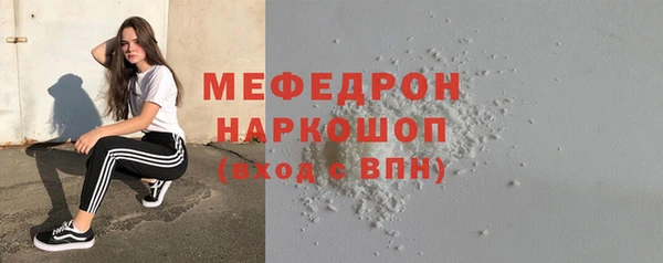 а пвп мука Белоозёрский
