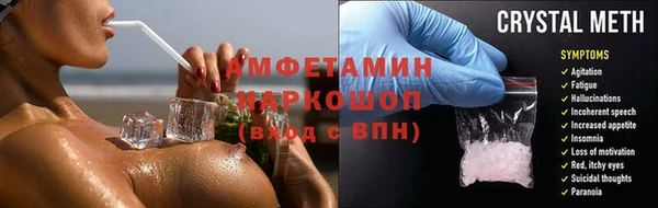 метадон Осинники