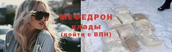 метадон Осинники