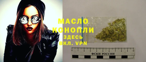 метадон Осинники