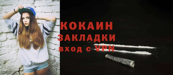 метадон Осинники