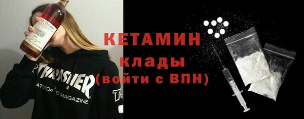 метадон Осинники