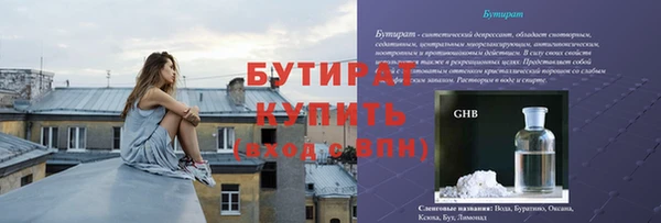 марки lsd Осташков