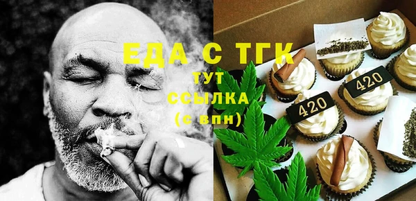 метадон Осинники