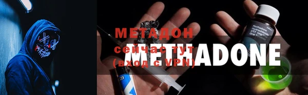 метадон Осинники