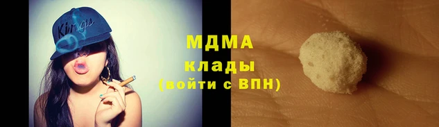 марки lsd Осташков