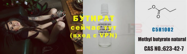 метадон Осинники