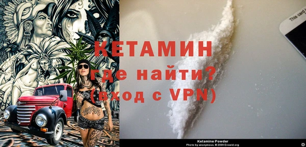 метадон Осинники