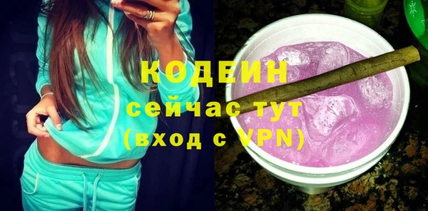 метадон Осинники