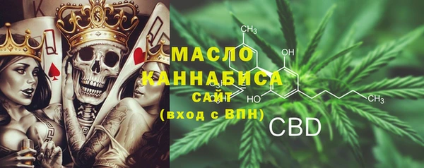метадон Осинники