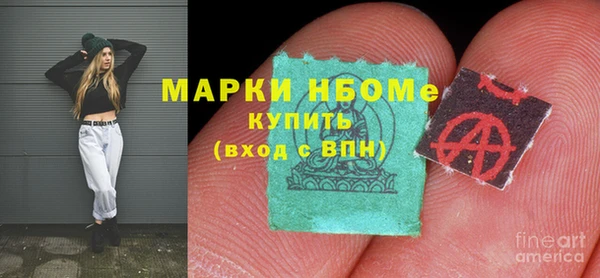 марки lsd Осташков