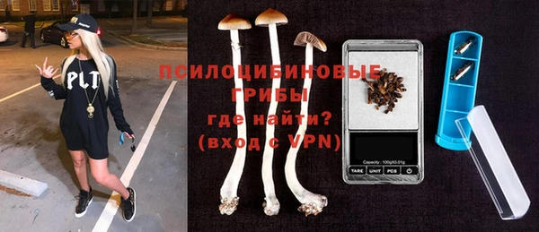 метадон Осинники