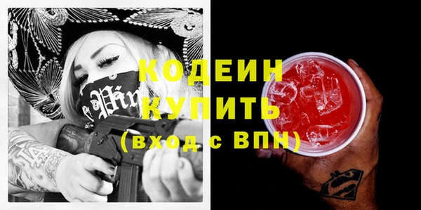 марки lsd Осташков