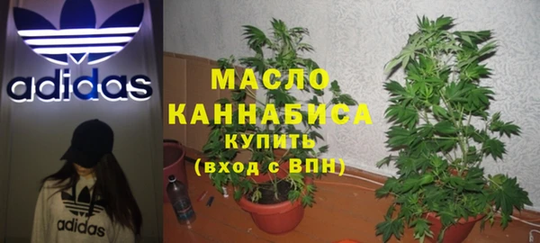 метадон Осинники
