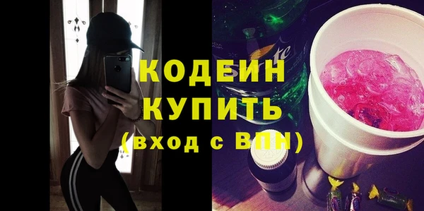 прущие грибы Белокуриха