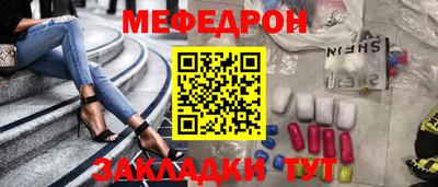 наркотики Мариинск