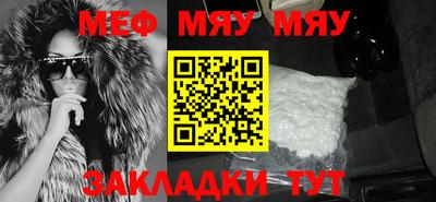 наркотики Мариинск