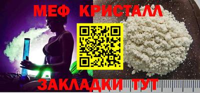 герыч Малгобек