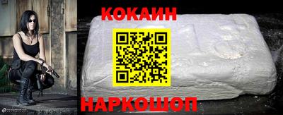 наркотики Мариинск