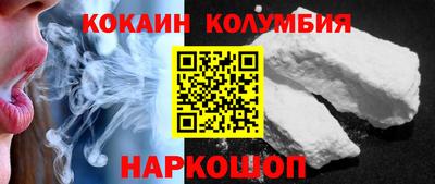 наркотики Мариинск