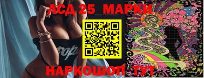 наркотики Мариинск