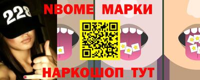 наркотики Мариинск