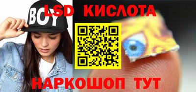 наркотики Мариинск