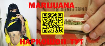 наркотики Мариинск