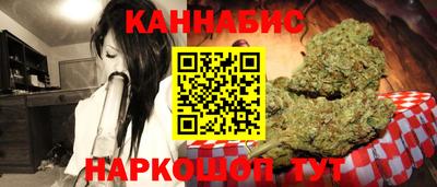 наркотики Мариинск