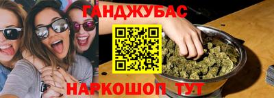 наркотики Мариинск