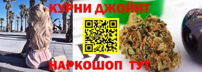 наркотики Мариинск