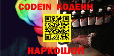 наркотики Мариинск