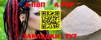 наркотики Мариинск