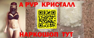 наркотики Мариинск