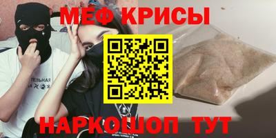 наркотики Мариинск